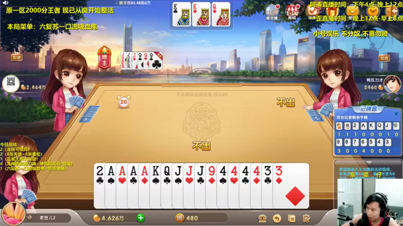 阿涛皎月Carry 云顶之弈：6游侠6破败军团，纯爆杀乌兹，成功吃鸡