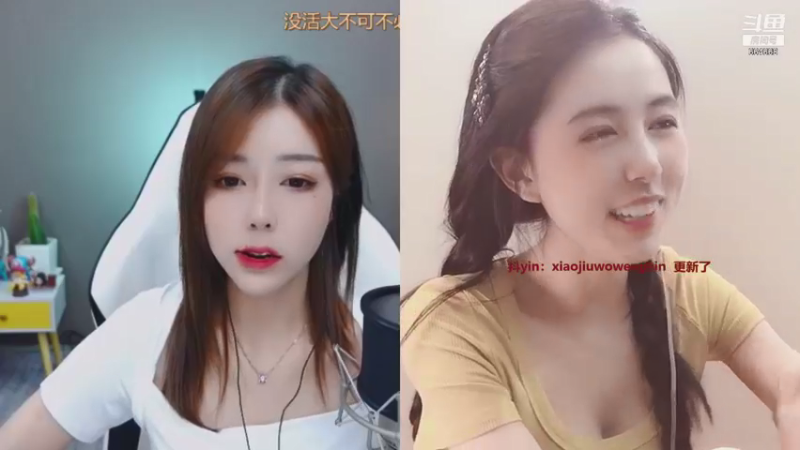 【2021-08-06 21点场】小酒窝翁馨：好好健身，好好生活