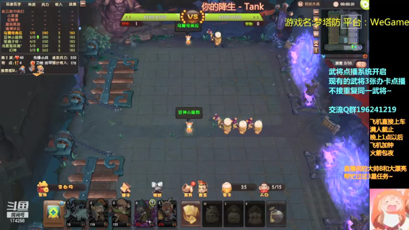 【皮小乌 梦塔防】2021-08-06 19:39:41-2021-08-06 19:54:44