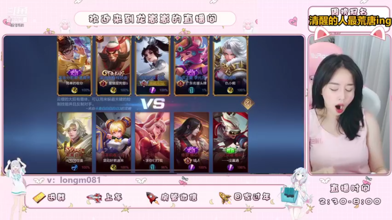 【2021-08-07 01点场】小龙女OuO：手法女野王，快上车 ~