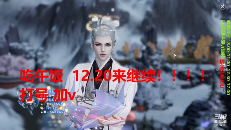 【2021-08-06 12点场】洋言呀呀呀：【五毒论剑导师】五毒极限口法流打法！