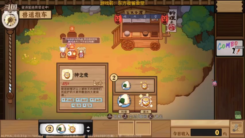 【2021-08-05 21点场】精选海鲜味儿：海鲜：新游二连播，八月也快乐！耶！！！