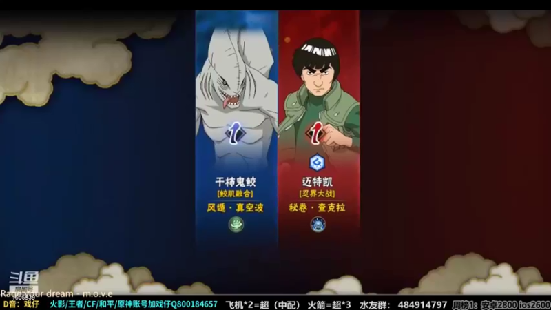 改不起名的无惜 火影忍者：波风水门无人能挡，成功一穿三，轻松拿下比赛胜利