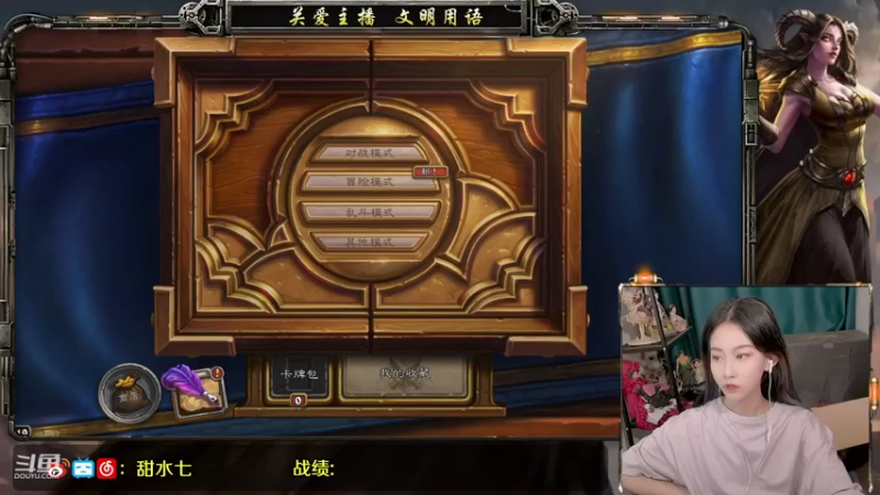 【2021-08-06 15点场】甜水七：折磨的一天 7942356