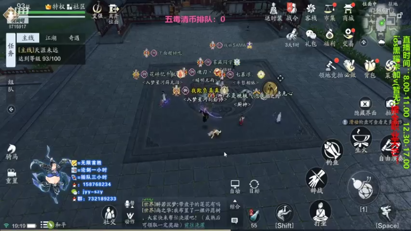 【2021-08-05 19点场】洋言呀呀呀：【五毒论剑导师】五毒极限口法流打法！