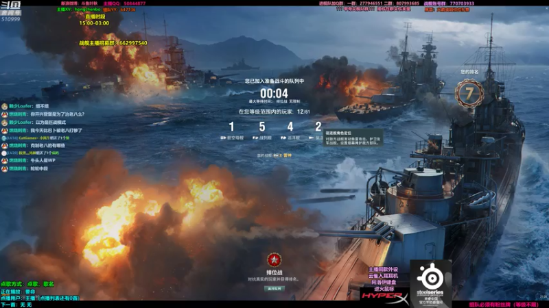 【o叶秋o 军事游戏】2021-08-06 21:04:34-2021-08-06 21:19:37
