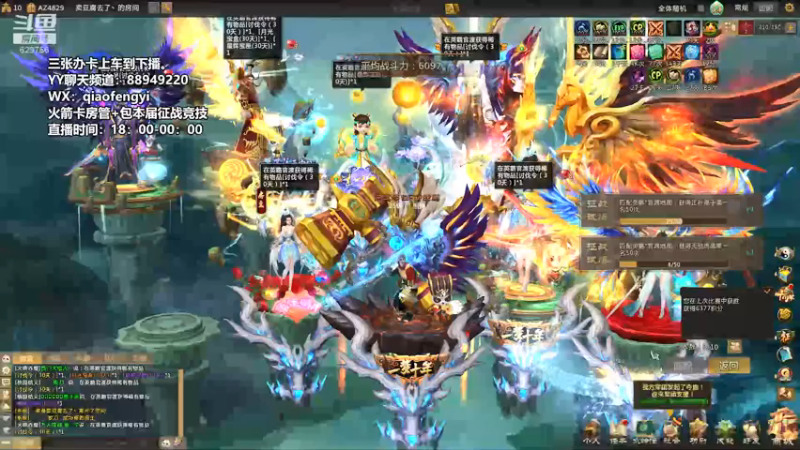 【CooL丶毅宝 梦三国2】2021-08-06 21:48:53-2021-08-06 22:04:01