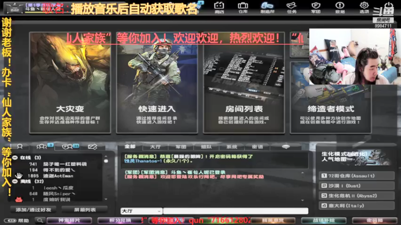 【2021-07-31 23点场】崔仙人呢：《剧情解谜》鸽一天剧情！