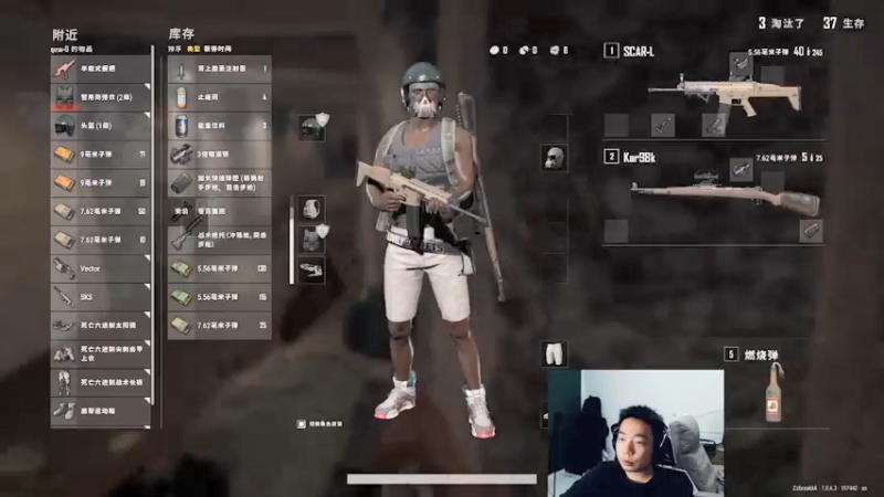 【2021-08-07 03点场】亡命快递龙龙龙：斗鱼出气筒来啦！