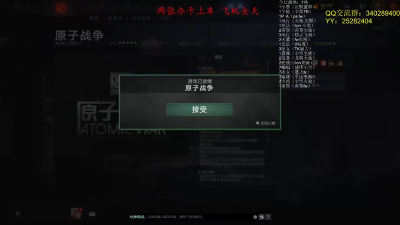 【2021-08-07 14点场】滚滚滚丶灬：RPG RPG～5102796