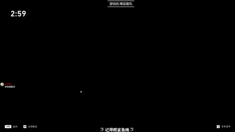 【2021-08-06 21点场】徐不鸽：喋血复仇来啦，乱杀！