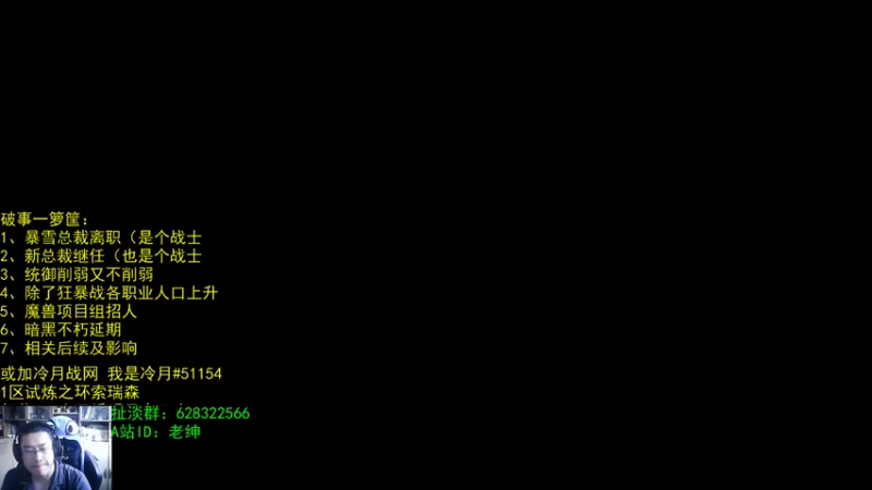 【2021-08-07 07点场】AC绅士向：话痨绅：吃瓜吃到吐 破事一箩筐