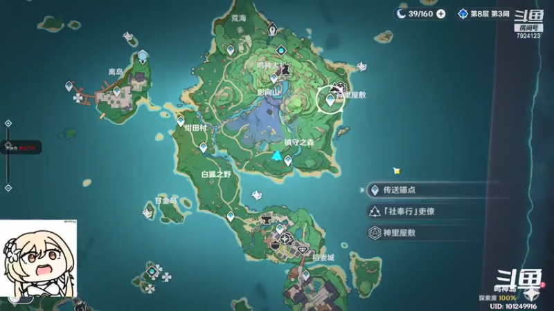 太晚了就玩一会
