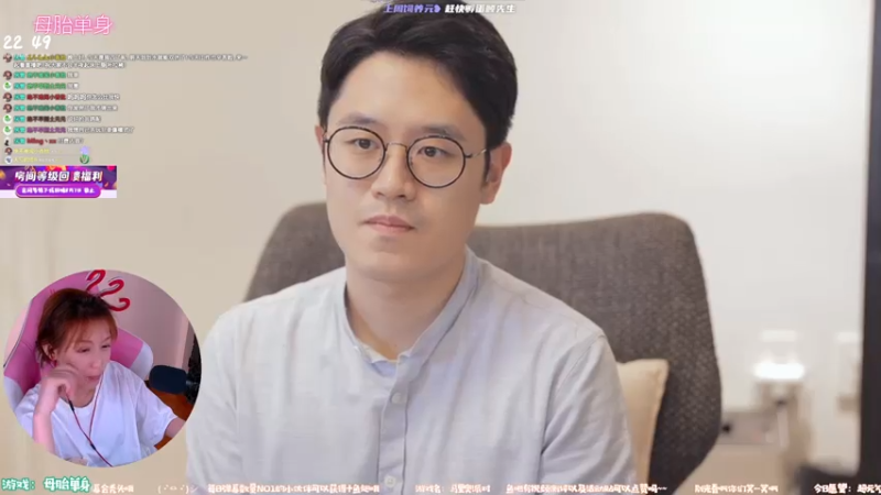 【2021-08-05 22点场】绝不早到十元元：十元 :) 母胎单身