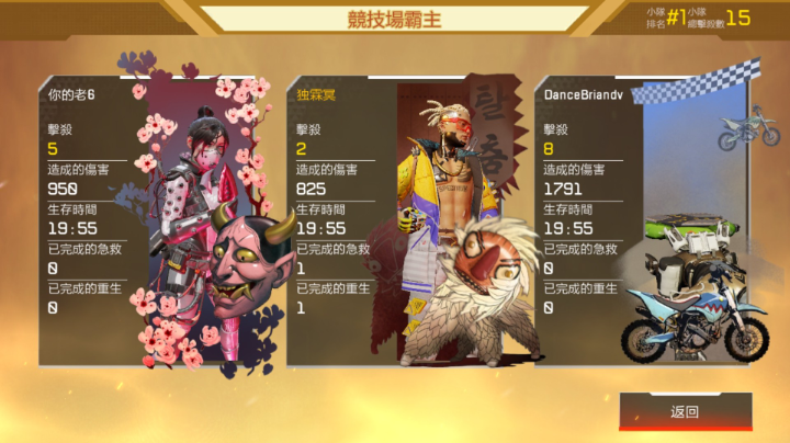 直播录播2021-08-07 17点场