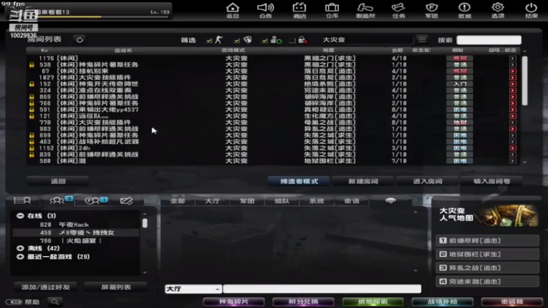 【2021-08-07 06点场】回来看看13：回来看看13的直播间