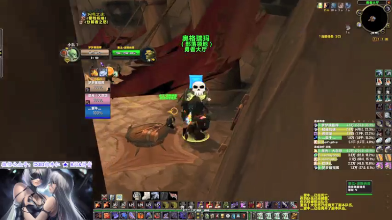 【2021-08-06 23点场】CSGO解说爱华：【爱华】奥罗战元骑谐星组合
