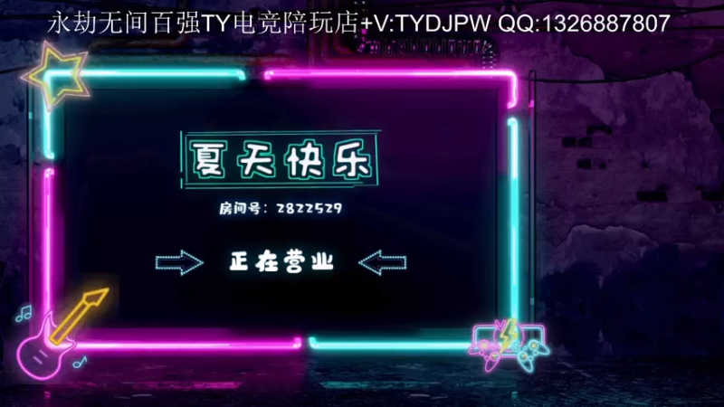 【2021-08-06 13点场】星星弟弟ovo：小播一会 努力提高