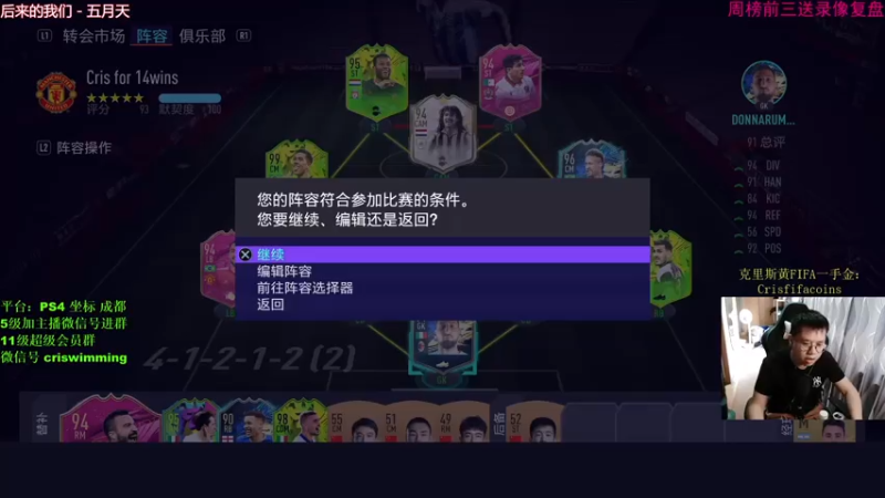 【2021-08-07 13点场】克里斯黄18：自己号21最后一周周赛