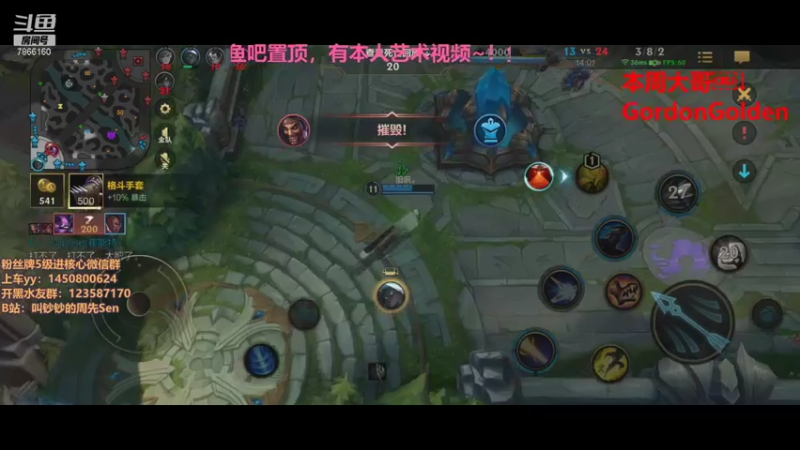 【2021-08-06 00点场】叫钞钞的周先Sen：版本答案，马可波罗！