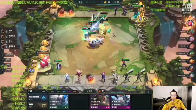 【2021-08-06 21点场】丸子头的文哥哥：龙族爽局三星五费1v9！