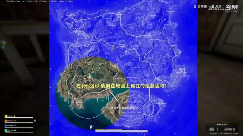 攻樓滅隊