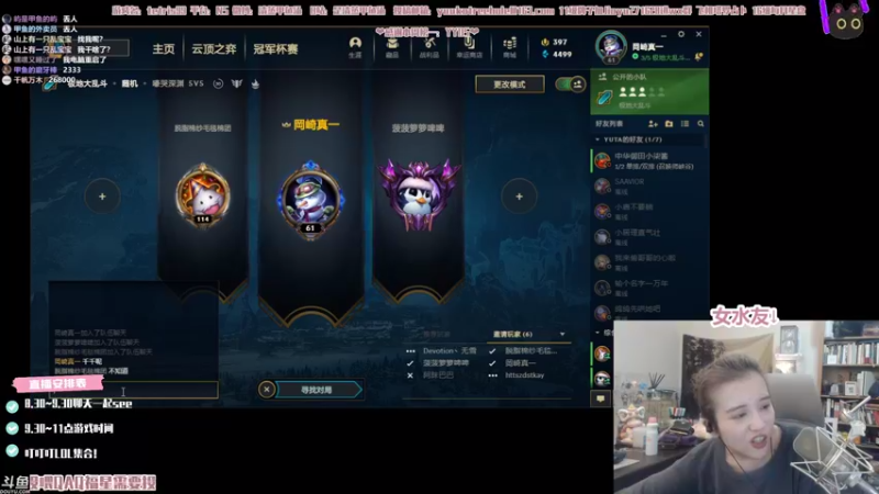 【2021-08-07 00点场】清蒸甲鱼汤：甲鱼：人类高质量混子直播间