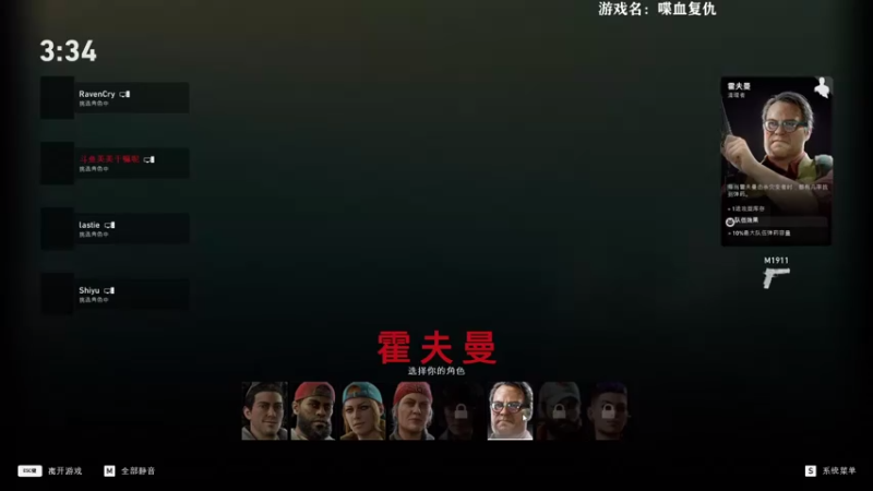 【2021-08-07 12点场】美美干嘛呢：❤美美❤《喋血复仇》demo