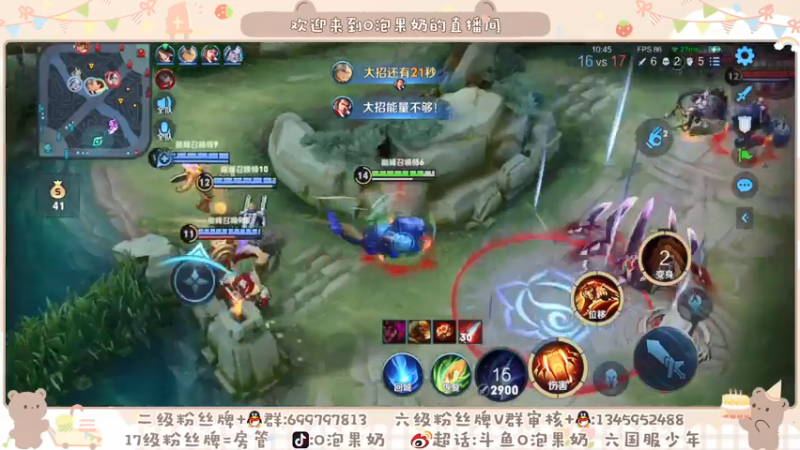 【2021-08-06 21点场】O泡果奶1111：全国联赛 温州分行出征
