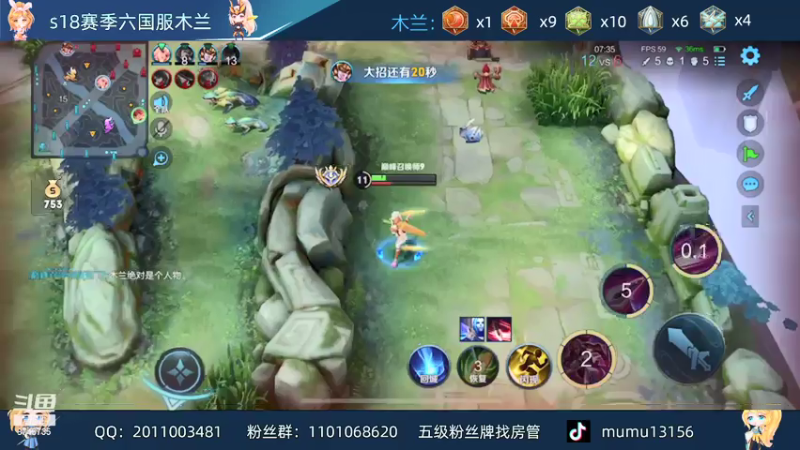 【2021-08-04 21点场】沐沐Ccccc：巅峰赛终极大混子上分之路！！