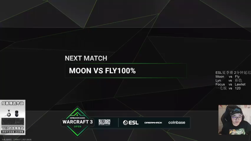 【TED出品】ESL胜者组A组 Moon vs Fly 每步都在计算中