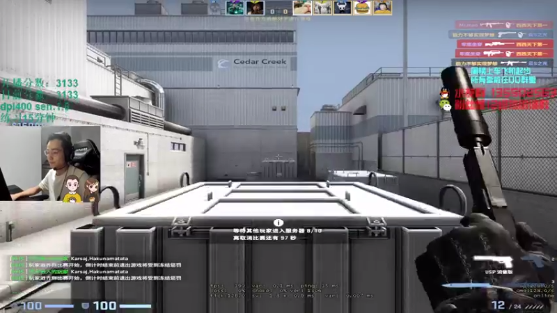 【2021-08-04 01点场】可可爱爱c2h：〖c2h〗优先匹配第二 打打PL