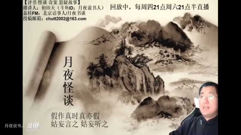 【怪谈】涂鸦.前篇