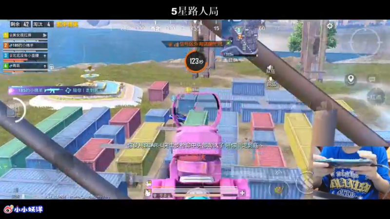 【2021-08-06 20点场】小妖洋：午夜激情的直播间~