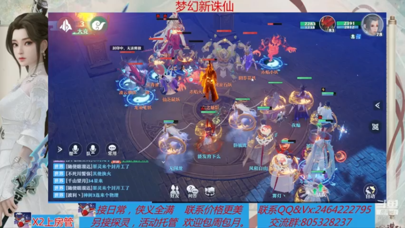 【2021-08-06 16点场】若晞丶：最长在线帮肝，业务能手