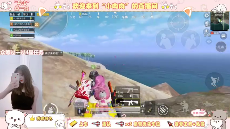 【2021-08-06 21点场】Miss小肉肉：❤技术型声优女主播❤