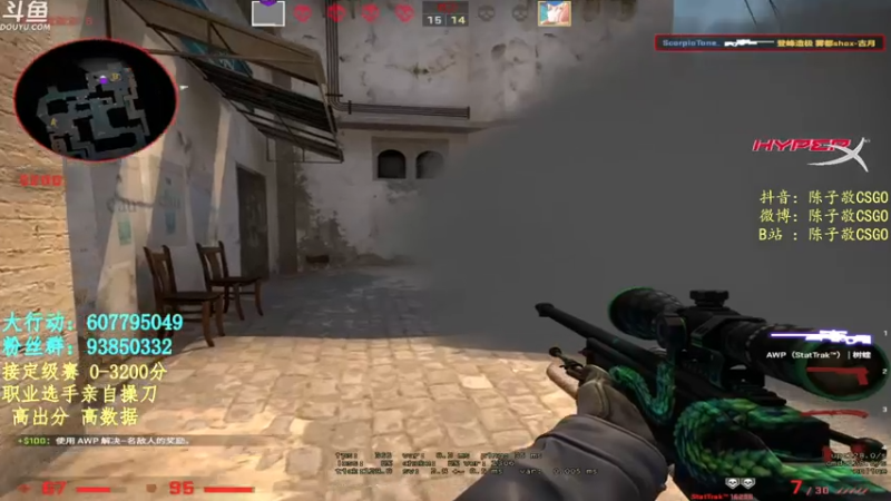 【2021-08-05 18点场】陈子敬丶：【陈子敬】5EPL上上分