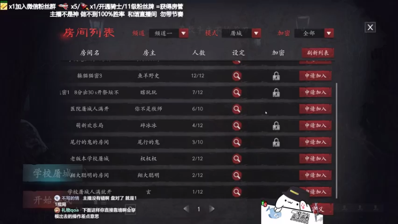 【2021-08-06 20点场】功夫鱼er：功夫鱼:监控战士 逻辑小天才