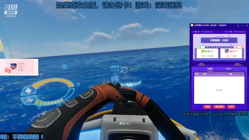 【2021-08-07 11点场】不倒翁姺森l：办卡加时！不想下播的一天