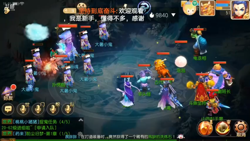 【2021-08-06 15点场】坚持到底奋斗：初来乍到，请多关照 10063249
