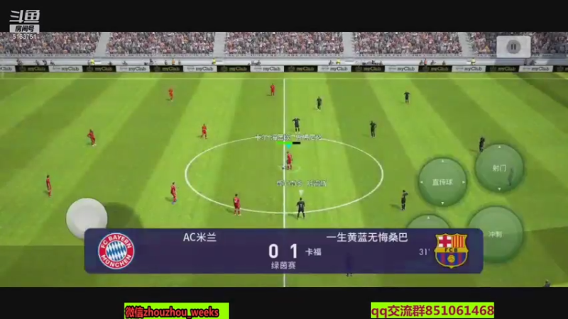 【2021-08-07 19点场】周周weeks：八点绿茵赛，天梯上分