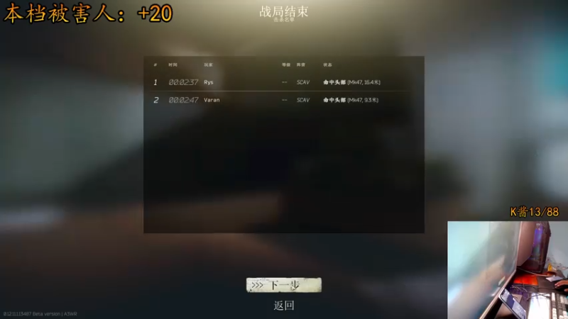 【2021-08-04 23点场】文化人老七：近战击杀世界第一