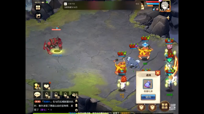 【2021-08-03 00点场】给我种小草莓：【妖精的尾巴：魔导少年】日常活动驱魔~