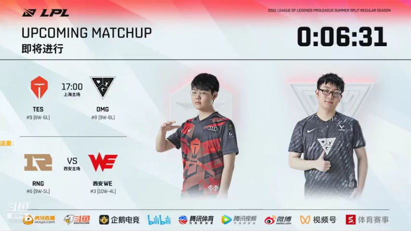 【2021-08-03 16点场】解说雨童：解说雨童：LPL二路解说