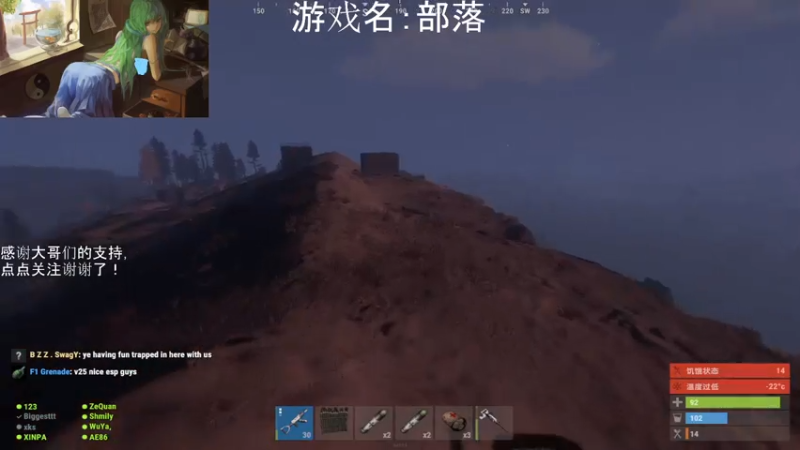 【2021-08-07 01点场】早苗大帅比：开荒了！ 2278398