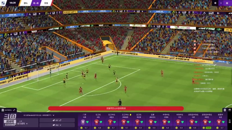 【2021-08-06 21点场】THANATOS0v0：试玩FM2021一下看看9350568