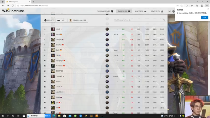 【2021-08-05 15点场】iameer0：【直播】欧服天梯