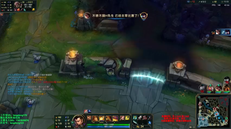 【2021-08-07 14点场】浪灯丶：赵信第一人，海妖无尽暴击流玩玩