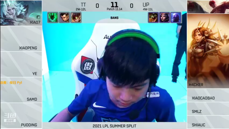 【2021-08-05 15点场】解说雨童：解说雨童：LPL二路解说