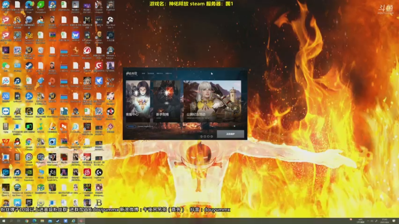 【2021-08-06 23点场】午夜抹抹茶：神佑释放最强团队粉红基佬团！